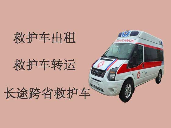 唐山120长途救护车出租转运病人